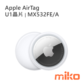 Apple AirTag MX532FE A 智慧防丟器 IP67 防潑水 防塵冰藍